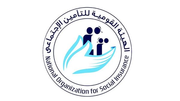 الاستعلام عن الرقم