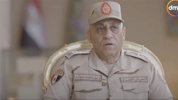 الفريق محمد حجازي
