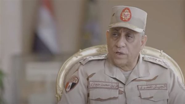 الفريق محمد حجازي