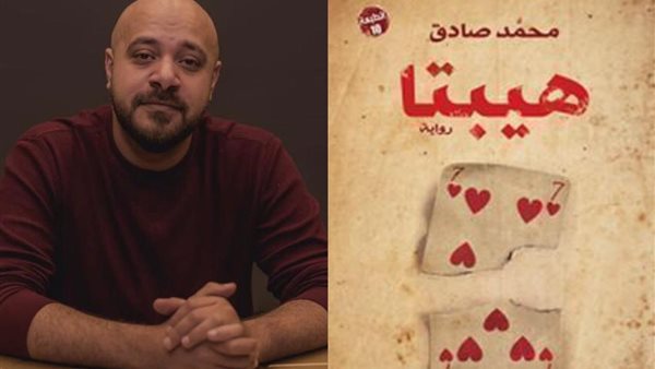 الكاتب محمد صادق