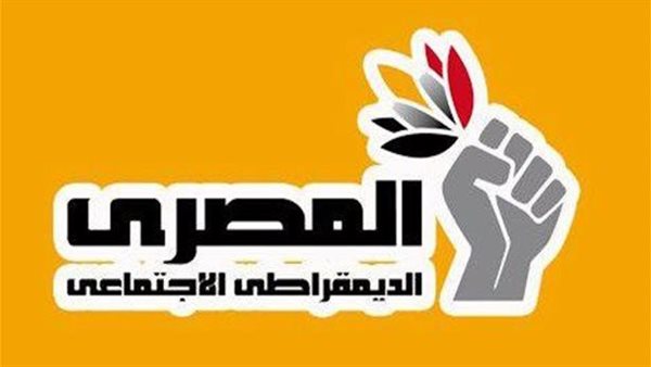 الحزب المصري الديمقراطي