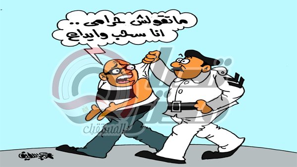 كاريكاتير تحيا مصر