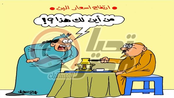 أزمة مزاج المصريين