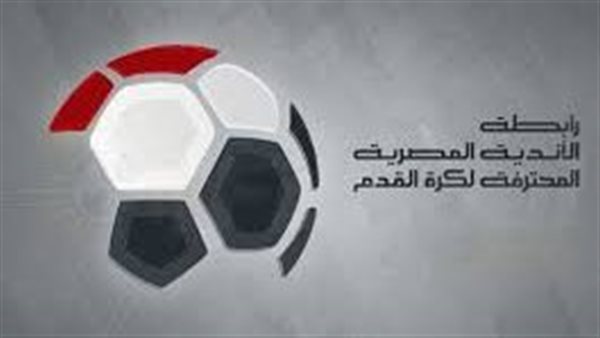 رابطة الاندية 