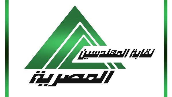 المجلس الأعلى لنقابة