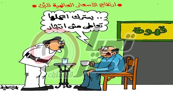 أزمة نقص القهوة
