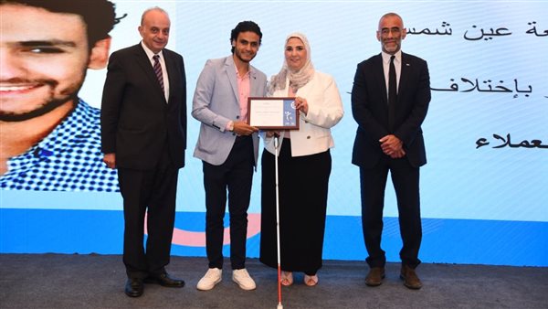 برنامج قادر باختلاف