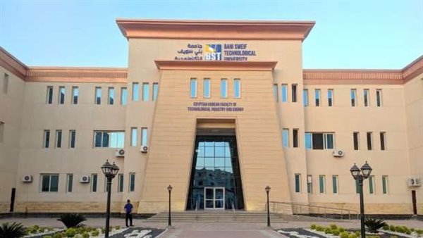 جامعة بني سويف 