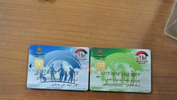 معاش المعاقين 