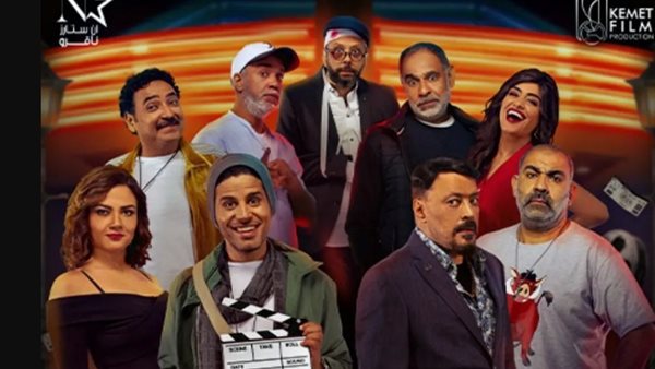 فيلم الرجل الرابع