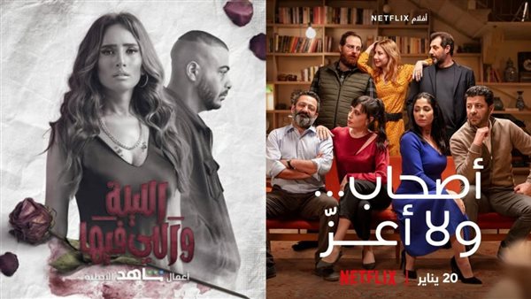 أعمال المنصات الإلكترونية