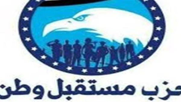 حزب مستقبل وطن 