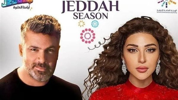 ميريام فارس وفارس