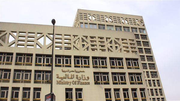 وزراة المالية