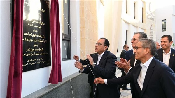 رئيس مجلس الوزراء