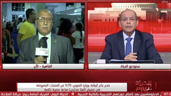 معرض اهلا مدارس 