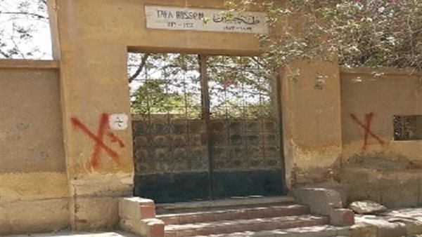  مقبرة عميد الأدب