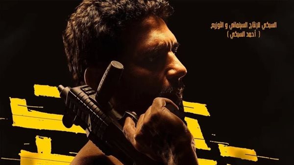 تحت تهديد السلاح