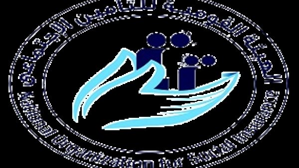 التامين الاجتماعي