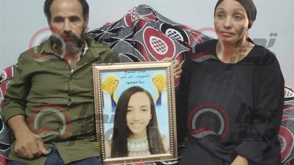 اسرة طفلة البراجيل