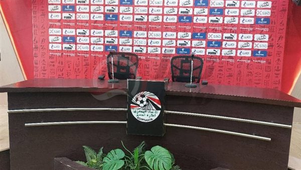 اتحاد الكرة