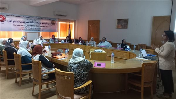 النقابة العامة للعاملين