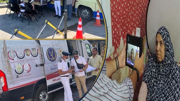 قطاع الأحوال المدنية