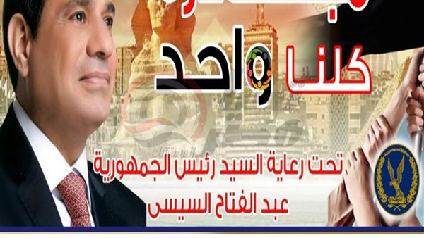 الرئيس عبد الفتاح