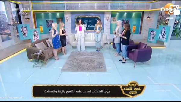 برنامج نادي النساء