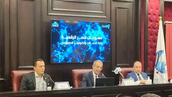 وزير الإتصالات بندوة