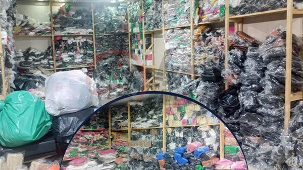 مخزن مصنوعات جلدية