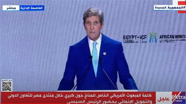 جون كيري المبعوث