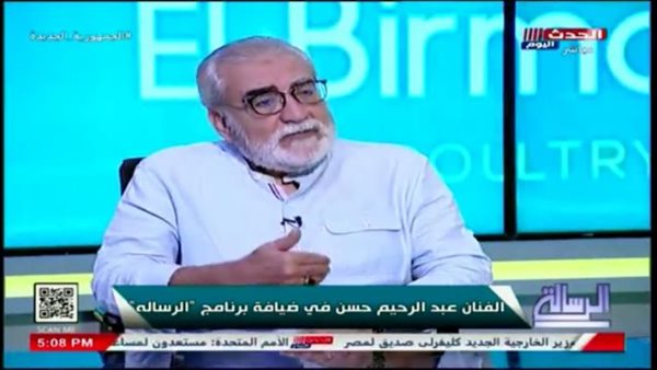 عبد الرحيم حسن 