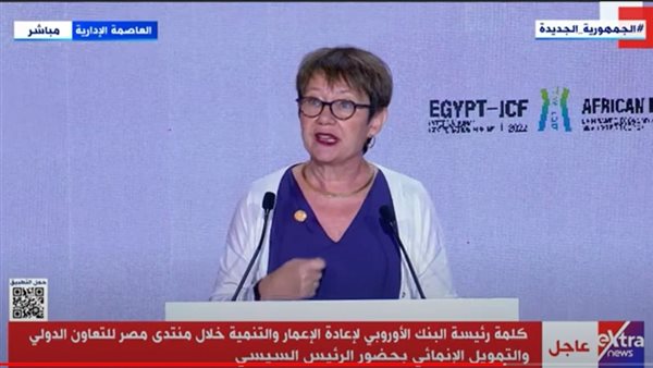 أوديل رينو باسو رئيس