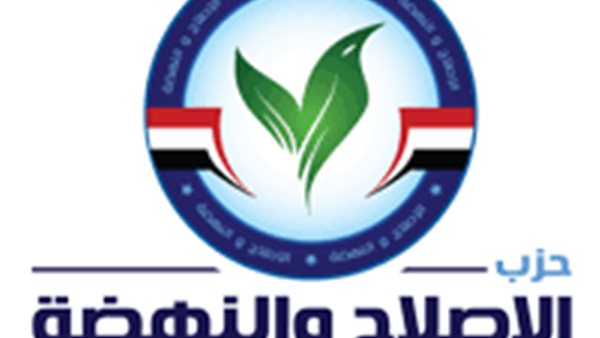 الإصلاح والنهضة