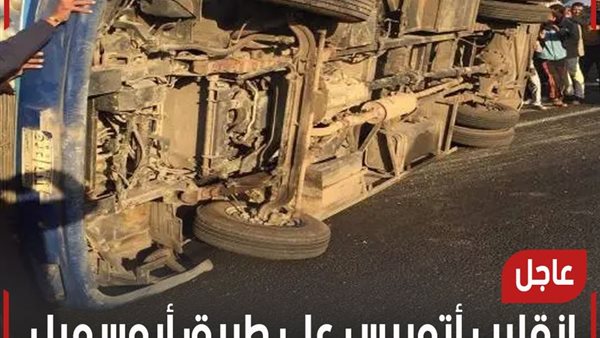 سيارة اسعاف