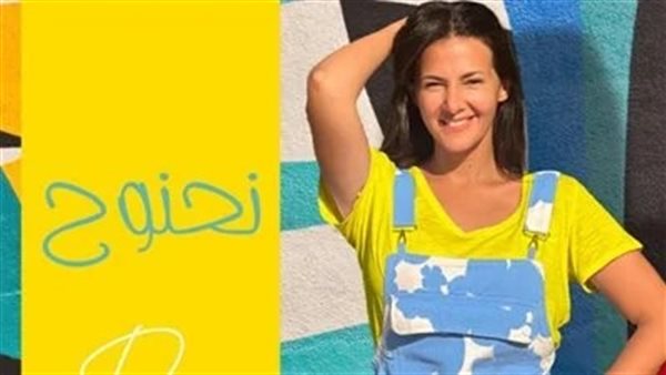 بوستر أغنية نحنوح