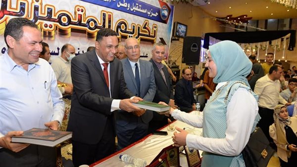 حزب مستقبل وطن