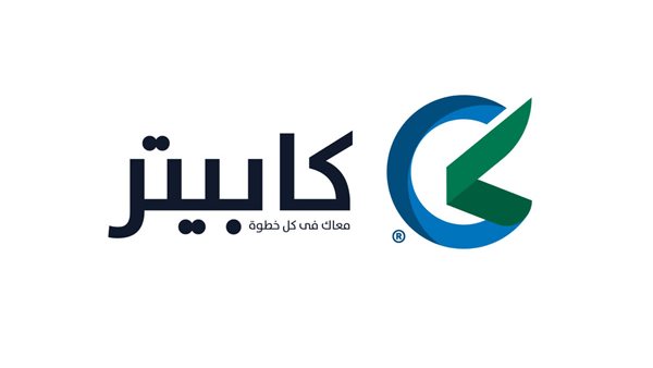 شركة كابيتر