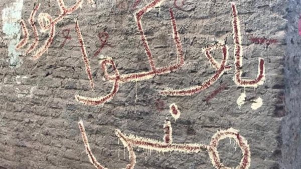 عبارات غير مفهومة