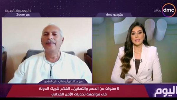 نقيب الفلاحين 