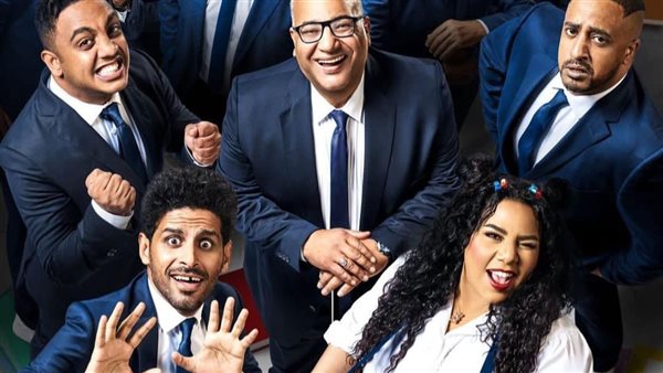 جامعة المشاغبين