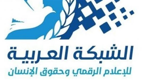 الشبكة العربية للإعلام