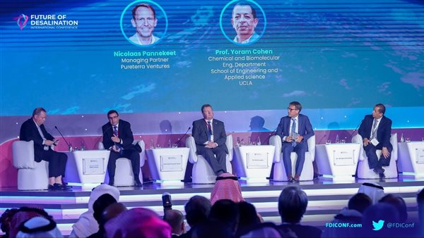 مؤتمر مستقبل التحلية