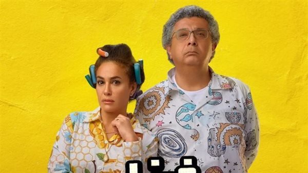 بوستر فيلم فضل ونعمة