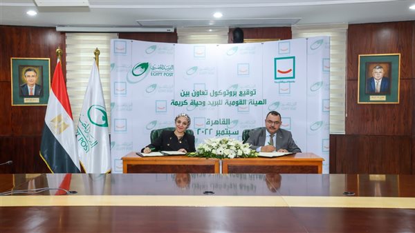 جانب من توقيع البروتوكول 