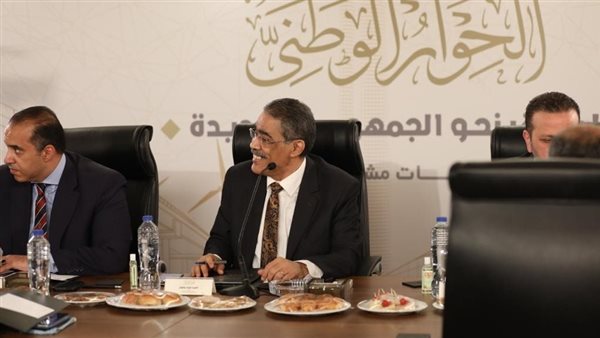 مجلس أمناء الحوار