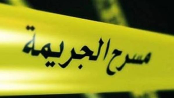 مسرح الجريمة