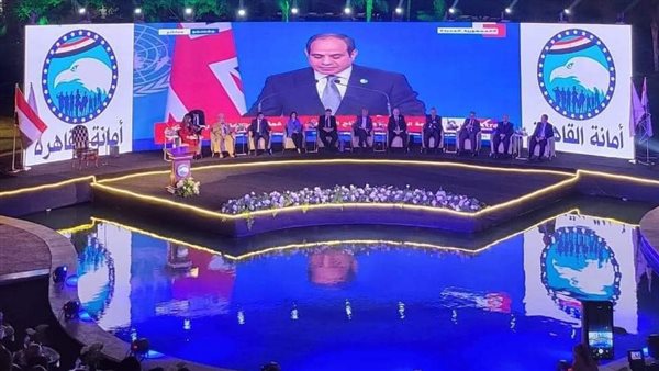 حزب مستقبل وطن 