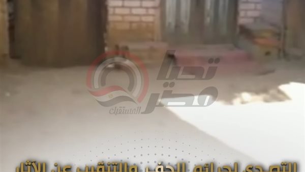 صورة من موقع الحفر